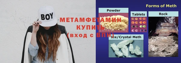 MDMA Premium VHQ Алзамай