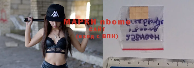 Марки N-bome 1,5мг  цены наркотик  Бологое 